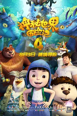 国产精品欧美一区二区在线看