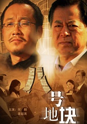 日韩高潮